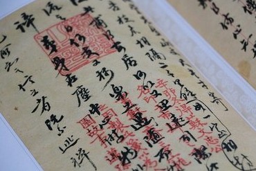 Jezik i poslovanje u Kini